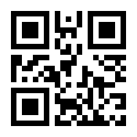 QR-Code zur Seite https://www.isbn.de/9783837160444