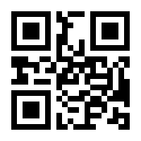 QR-Code zur Buchseite 9783837160819