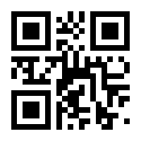 QR-Code zur Seite https://www.isbn.de/9783837162424