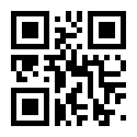 QR-Code zur Seite https://www.isbn.de/9783837162448