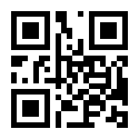 QR-Code zur Seite https://www.isbn.de/9783837164114
