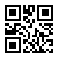 QR-Code zur Buchseite 9783837164169