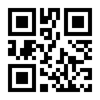 QR-Code zur Buchseite 9783837164183