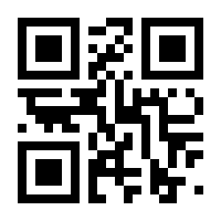 QR-Code zur Seite https://www.isbn.de/9783837164558