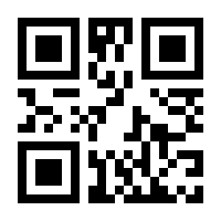 QR-Code zur Seite https://www.isbn.de/9783837164824