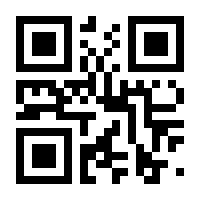 QR-Code zur Seite https://www.isbn.de/9783837165173