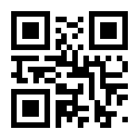 QR-Code zur Seite https://www.isbn.de/9783837165890