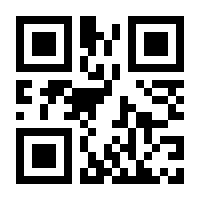 QR-Code zur Buchseite 9783837165944