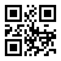 QR-Code zur Buchseite 9783837166521