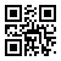 QR-Code zur Seite https://www.isbn.de/9783837166644