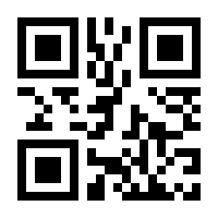 QR-Code zur Seite https://www.isbn.de/9783837166866