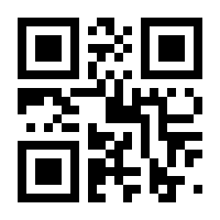 QR-Code zur Seite https://www.isbn.de/9783837166941