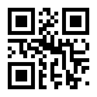QR-Code zur Seite https://www.isbn.de/9783837166958