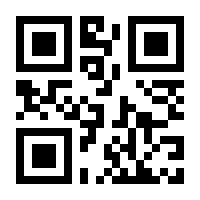 QR-Code zur Seite https://www.isbn.de/9783837167443
