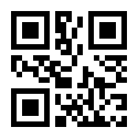 QR-Code zur Seite https://www.isbn.de/9783837167467