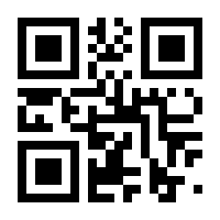 QR-Code zur Buchseite 9783837167719