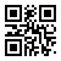 QR-Code zur Seite https://www.isbn.de/9783837167948