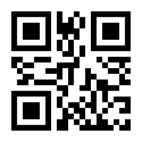 QR-Code zur Buchseite 9783837168006