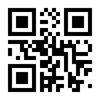 QR-Code zur Seite https://www.isbn.de/9783837168204