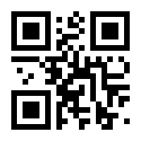 QR-Code zur Seite https://www.isbn.de/9783837168938