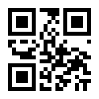 QR-Code zur Seite https://www.isbn.de/9783837170443