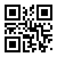 QR-Code zur Seite https://www.isbn.de/9783837170801