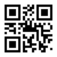 QR-Code zur Buchseite 9783837172041