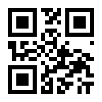 QR-Code zur Seite https://www.isbn.de/9783837172775