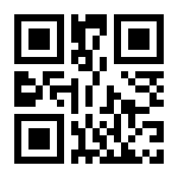 QR-Code zur Buchseite 9783837174427