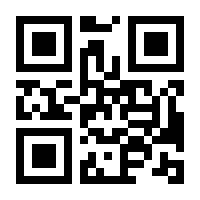 QR-Code zur Buchseite 9783837174472