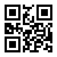 QR-Code zur Seite https://www.isbn.de/9783837175011