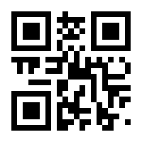 QR-Code zur Seite https://www.isbn.de/9783837175479