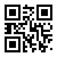 QR-Code zur Seite https://www.isbn.de/9783837175486