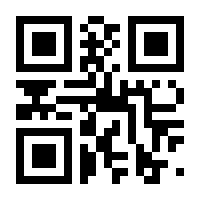 QR-Code zur Seite https://www.isbn.de/9783837176582