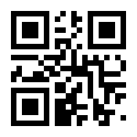 QR-Code zur Seite https://www.isbn.de/9783837177886