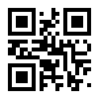 QR-Code zur Seite https://www.isbn.de/9783837178548