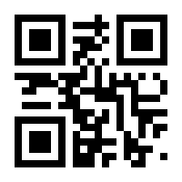 QR-Code zur Seite https://www.isbn.de/9783837178708