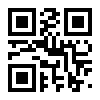 QR-Code zur Seite https://www.isbn.de/9783837179248