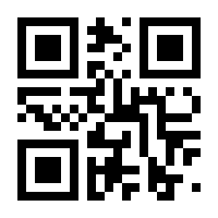 QR-Code zur Seite https://www.isbn.de/9783837180404