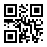 QR-Code zur Seite https://www.isbn.de/9783837180459