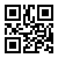 QR-Code zur Seite https://www.isbn.de/9783837180992
