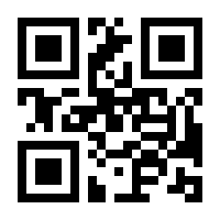 QR-Code zur Buchseite 9783837206791