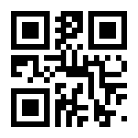 QR-Code zur Seite https://www.isbn.de/9783837213928