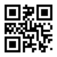 QR-Code zur Seite https://www.isbn.de/9783837215588