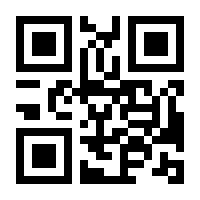 QR-Code zur Buchseite 9783837224696