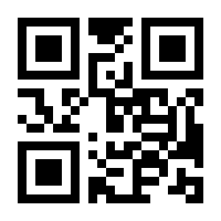 QR-Code zur Buchseite 9783837250480