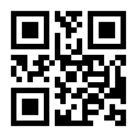 QR-Code zur Buchseite 9783837250824