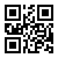 QR-Code zur Buchseite 9783837252385