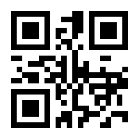 QR-Code zur Buchseite 9783837252477