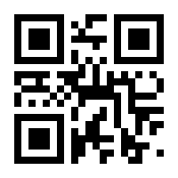 QR-Code zur Seite https://www.isbn.de/9783837304985